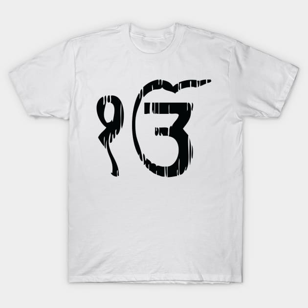 Ik Onkar T-Shirt by Vaibhav_Dhamecha